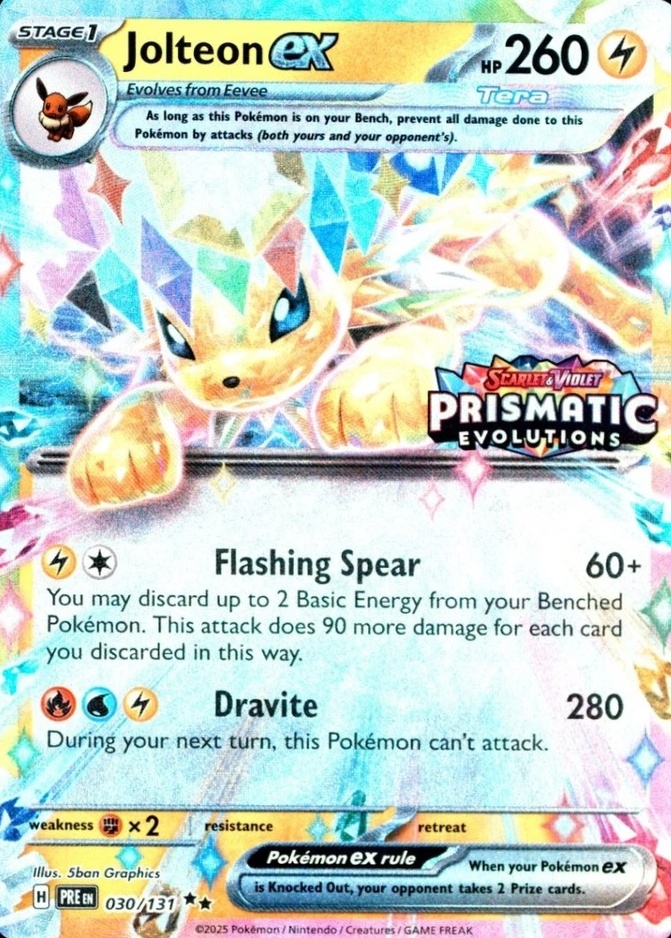 Holo · Box Exclusive Surprise