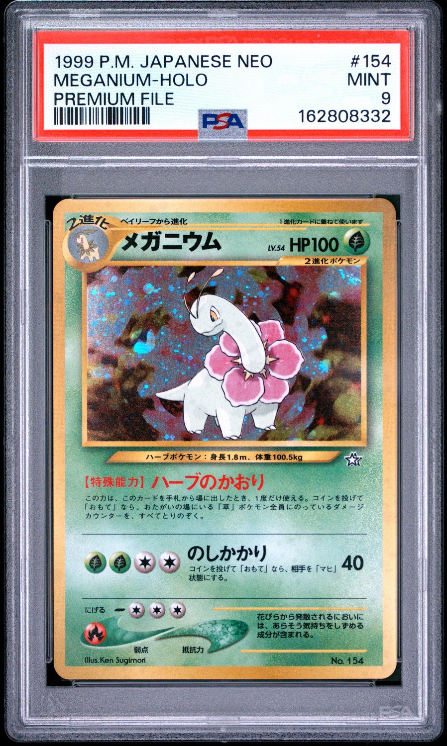 Meganium