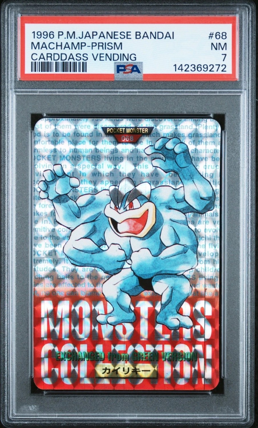 Machamp