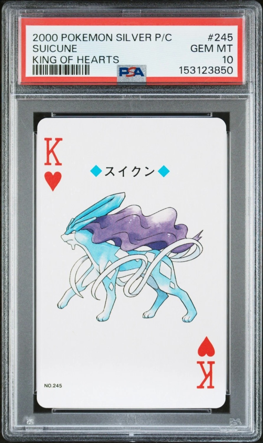 Suicune