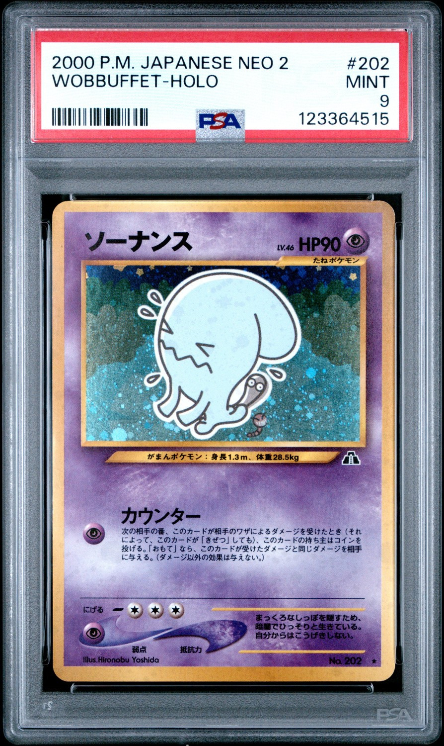 Wobbuffet