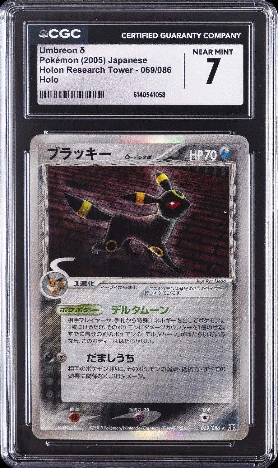 Umbreon