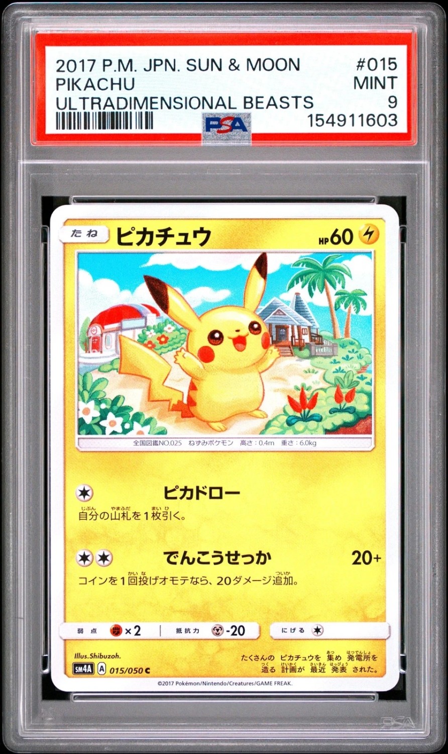 Pikachu