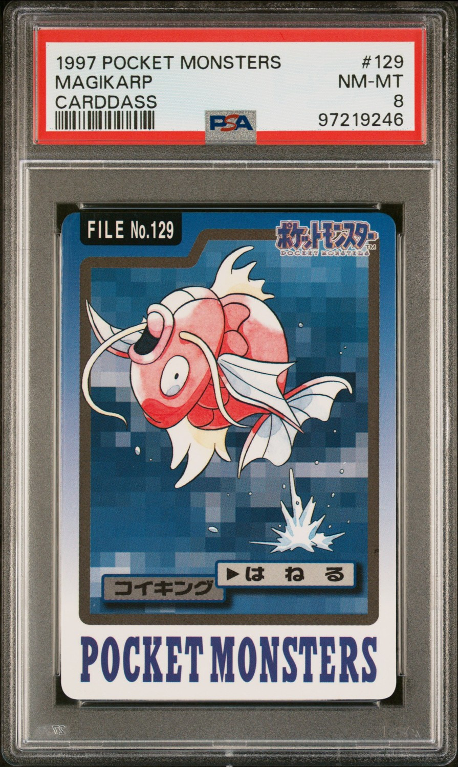 Magikarp