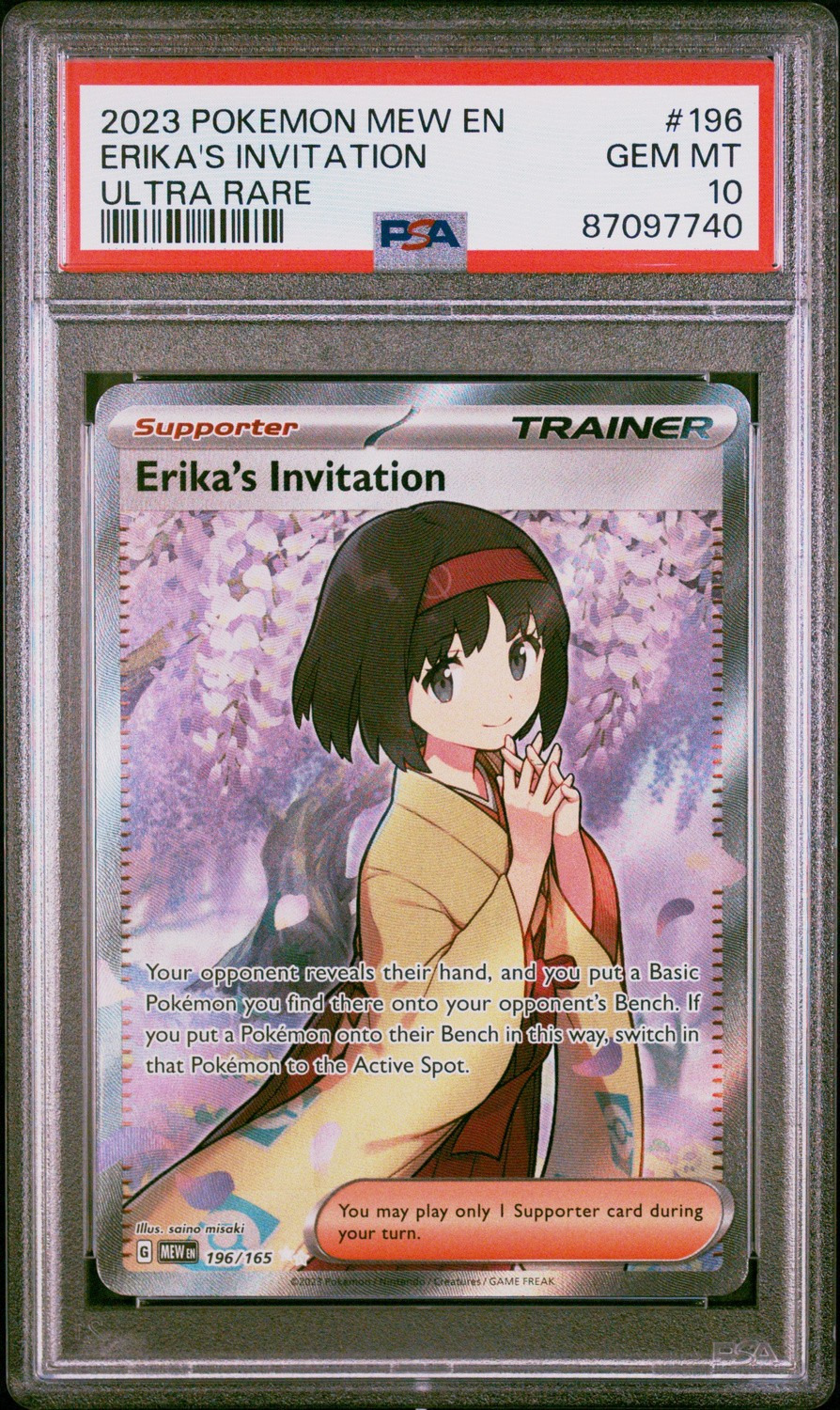 Erika's Invitation