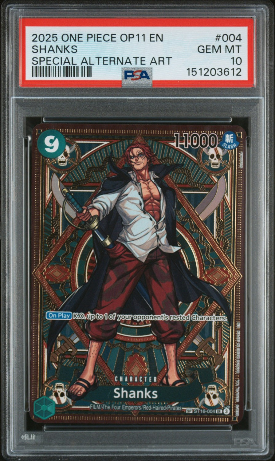 Shanks