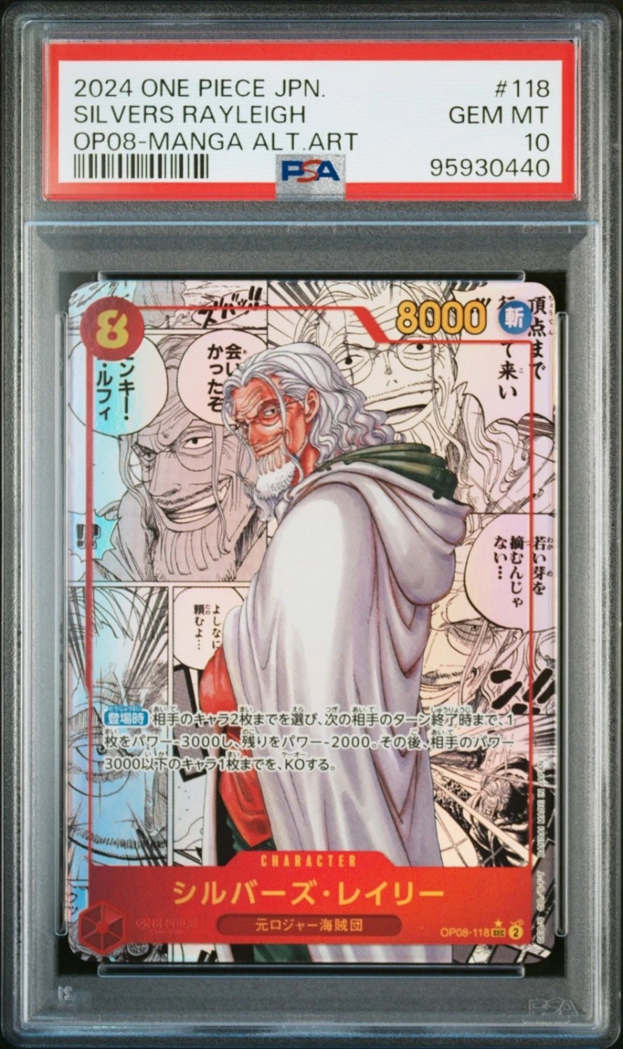Silvers Rayleigh
