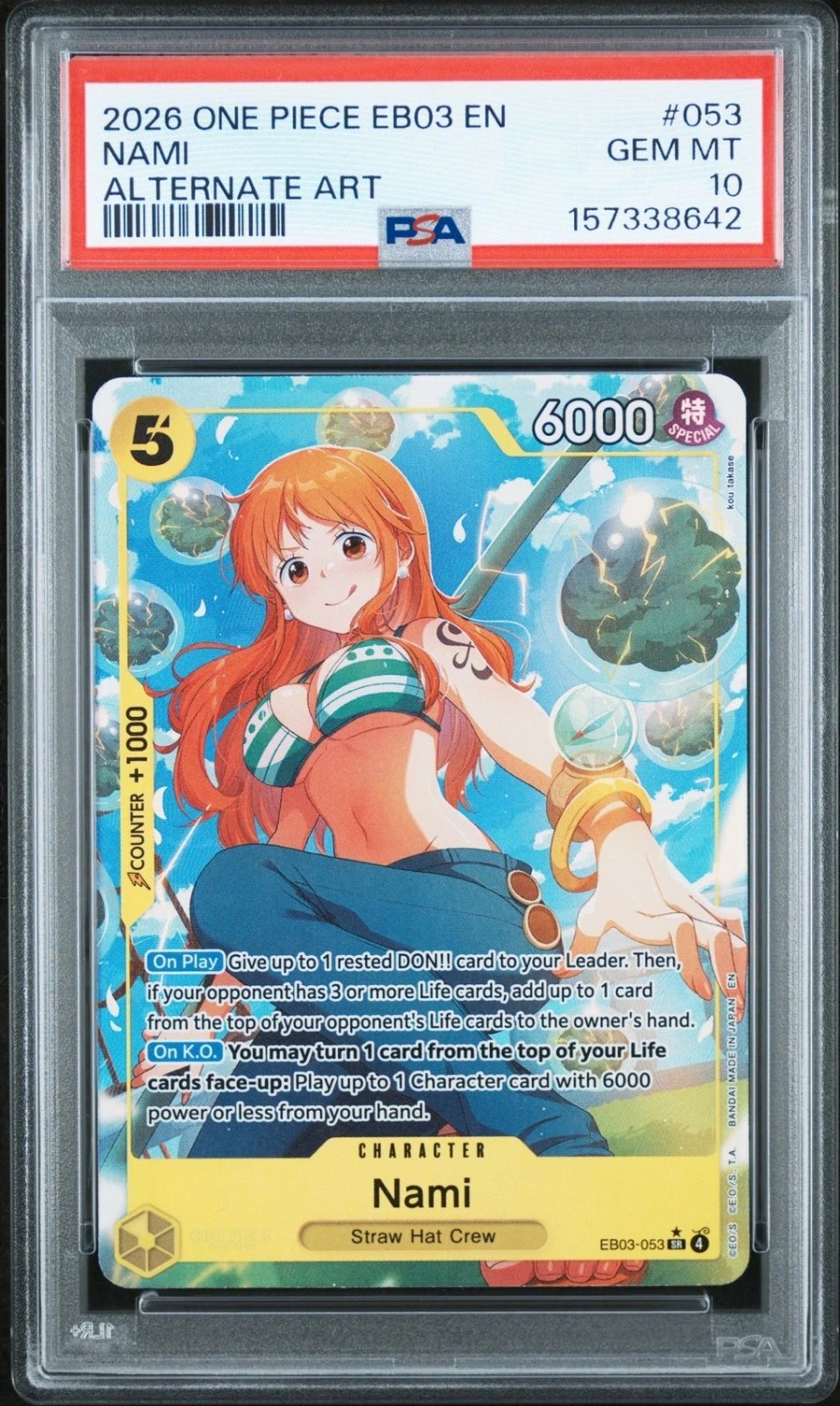 Nami