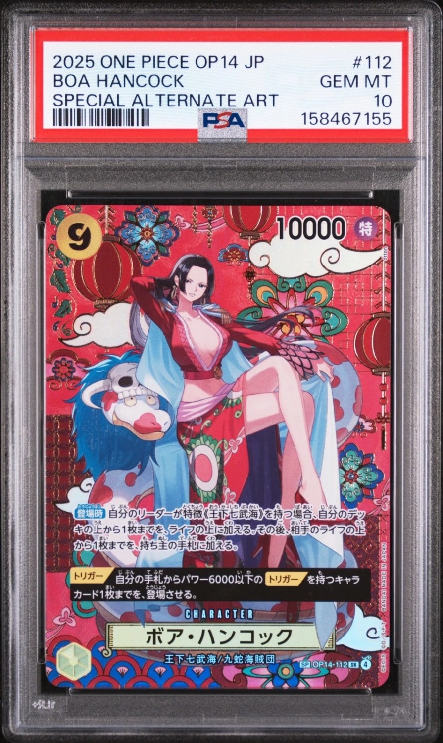 Boa Hancock