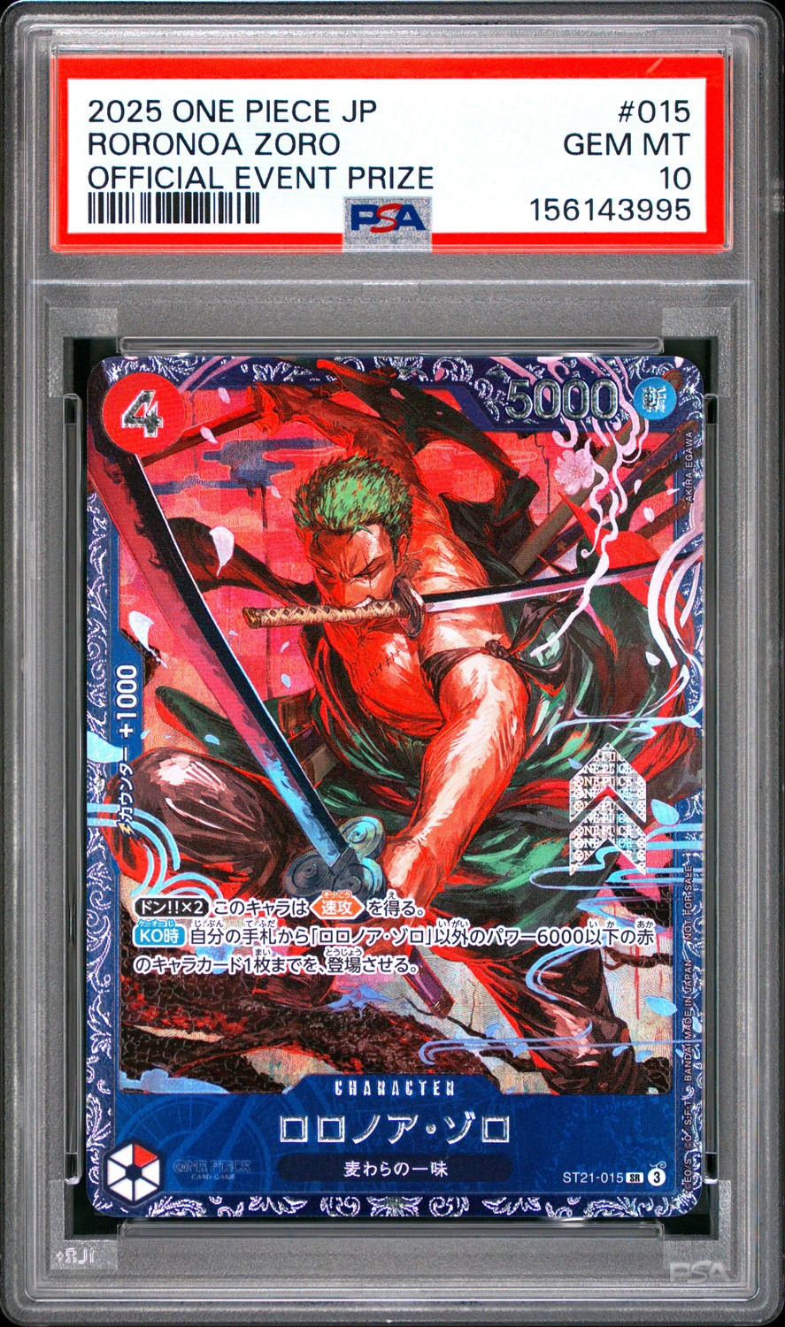 Roronoa Zoro