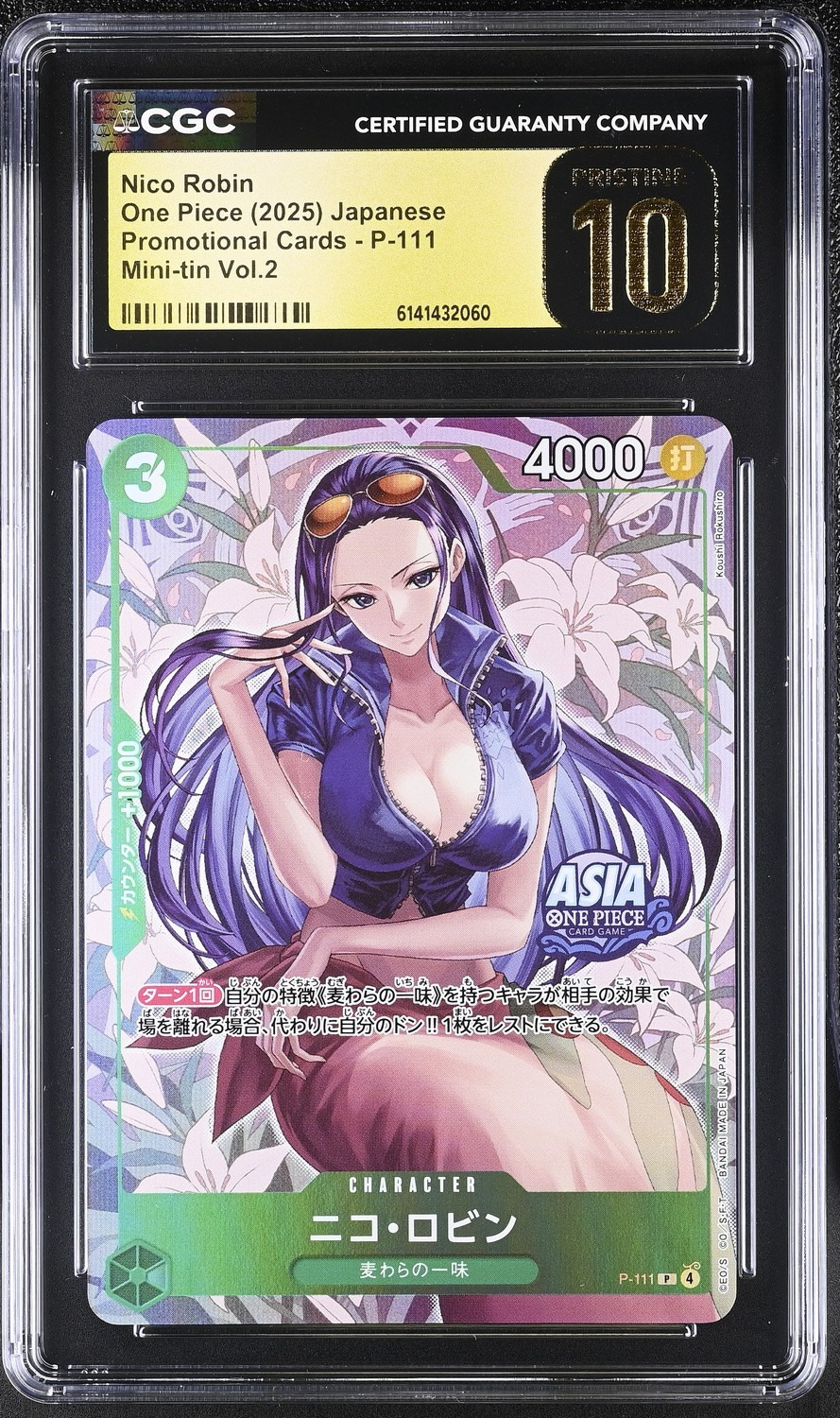 Nico Robin