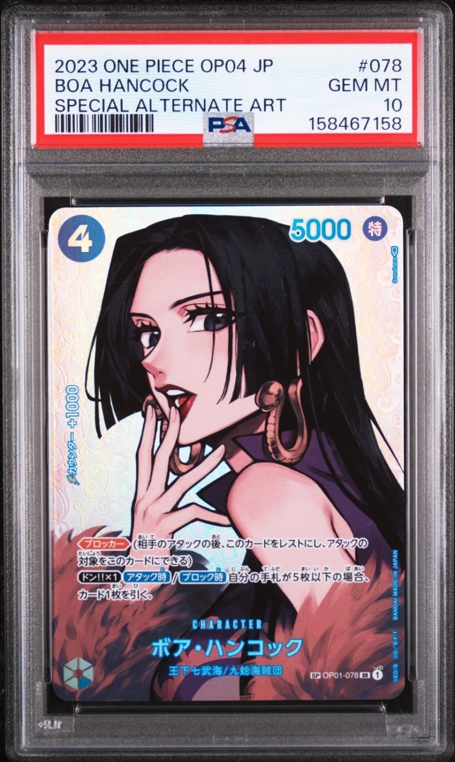 Boa Hancock