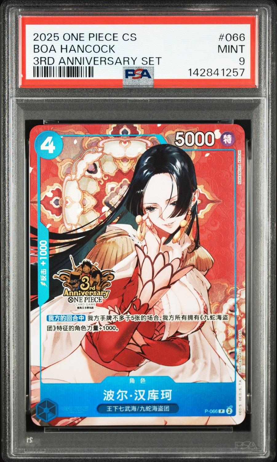 Boa Hancock
