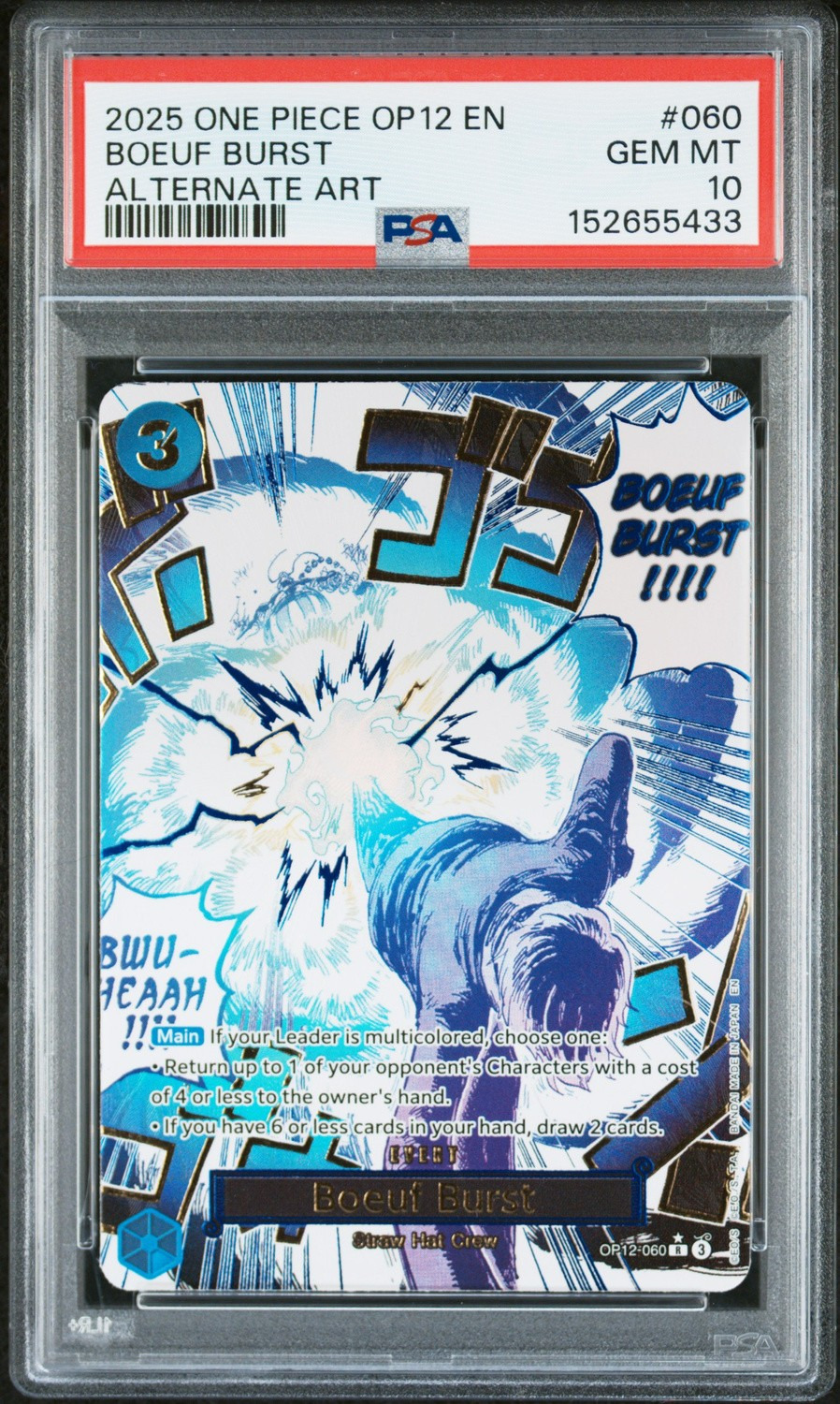 Boeuf Burst