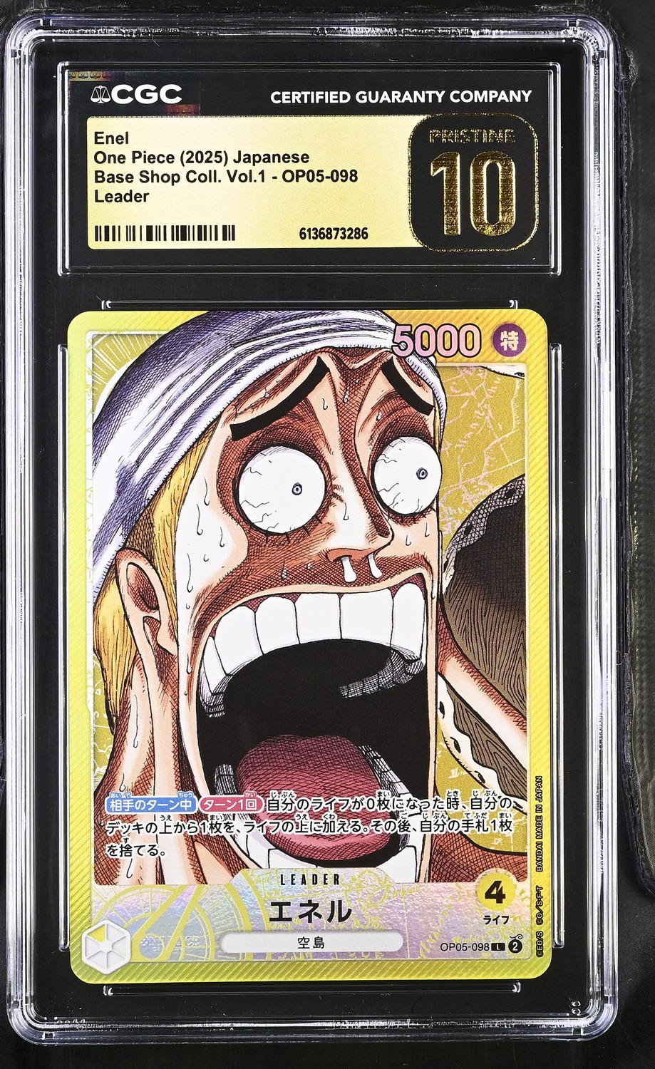Enel