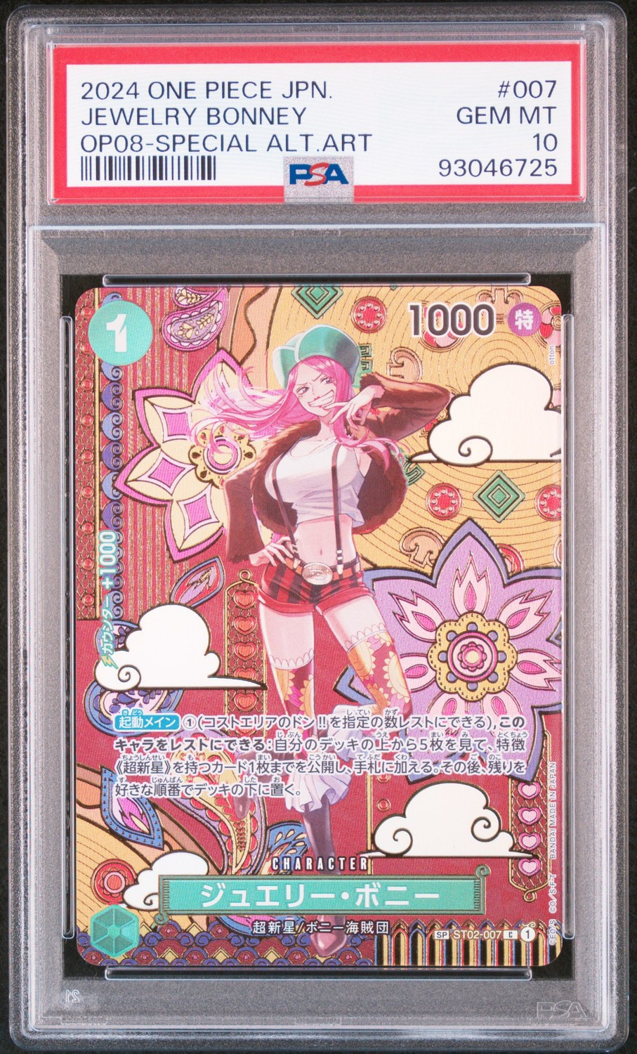 Jewelry Bonney