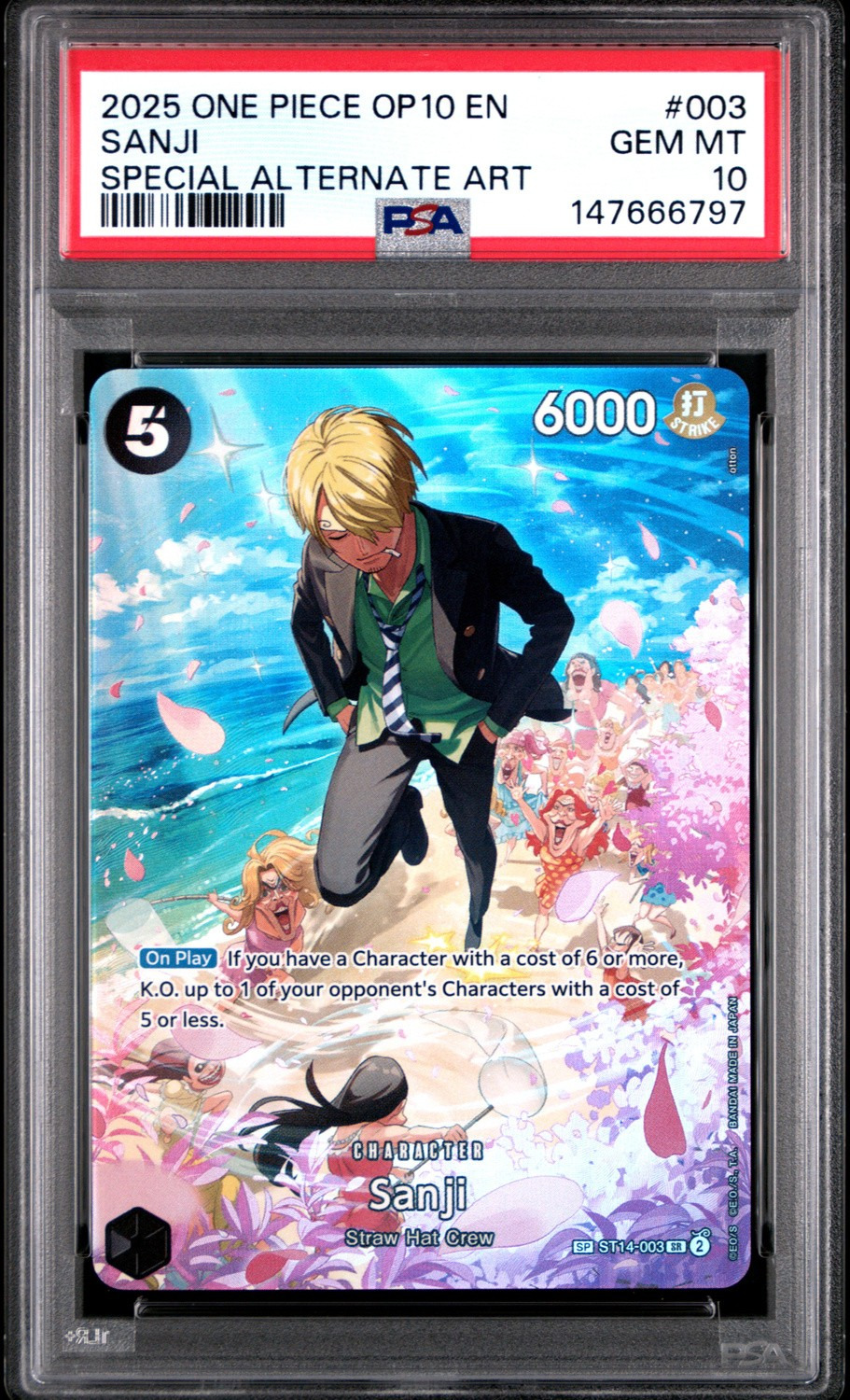 Sanji