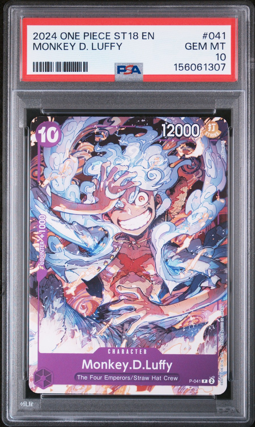 Monkey D. Luffy