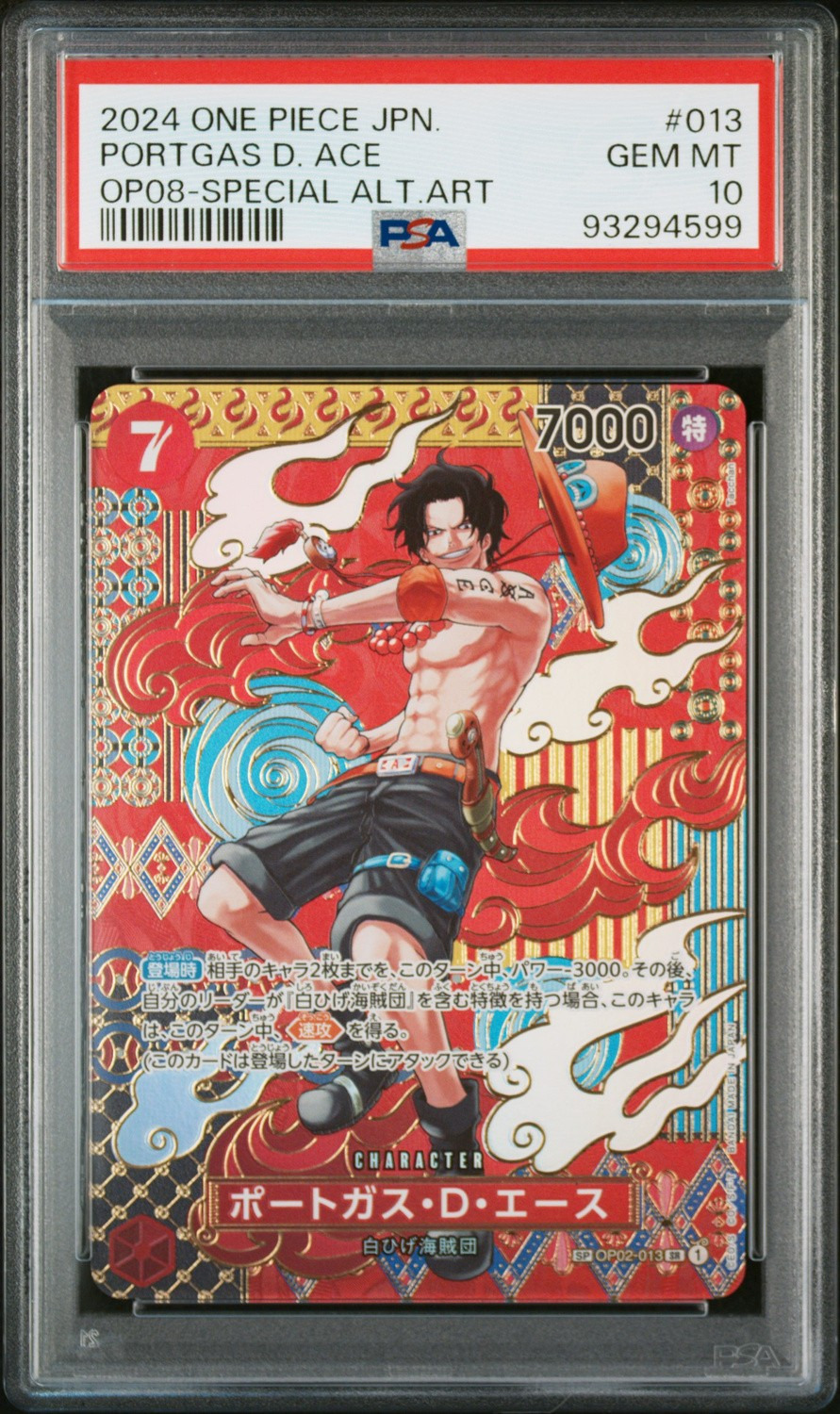 Portgas D. Ace