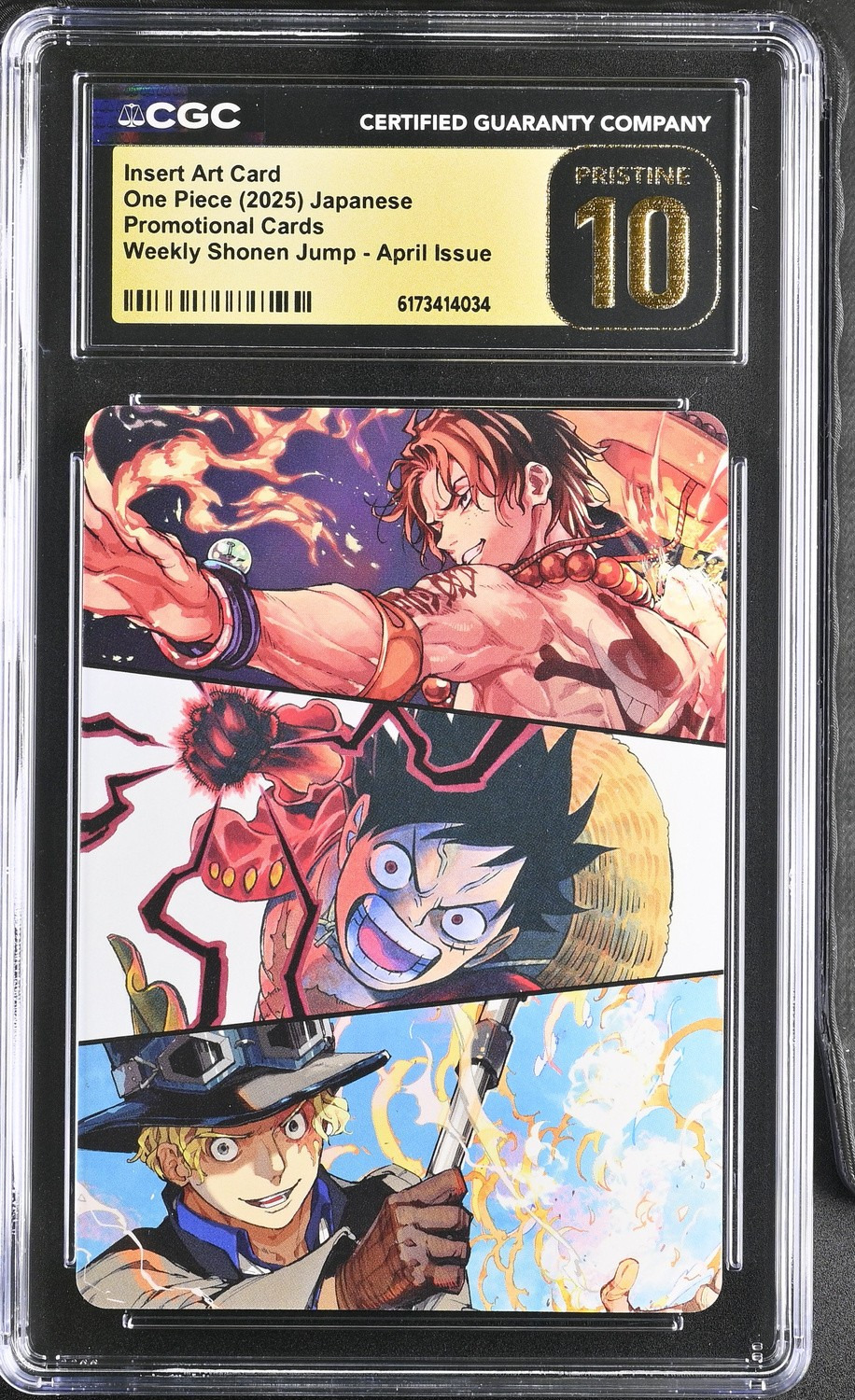Ace/Luffy/Sabo