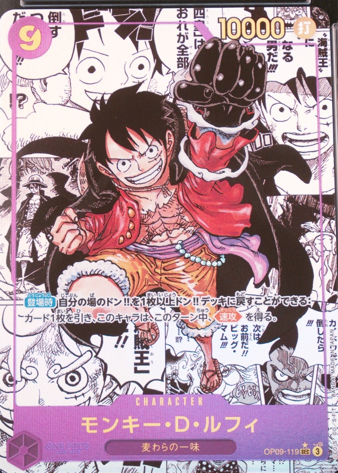 Manga Alternate Art