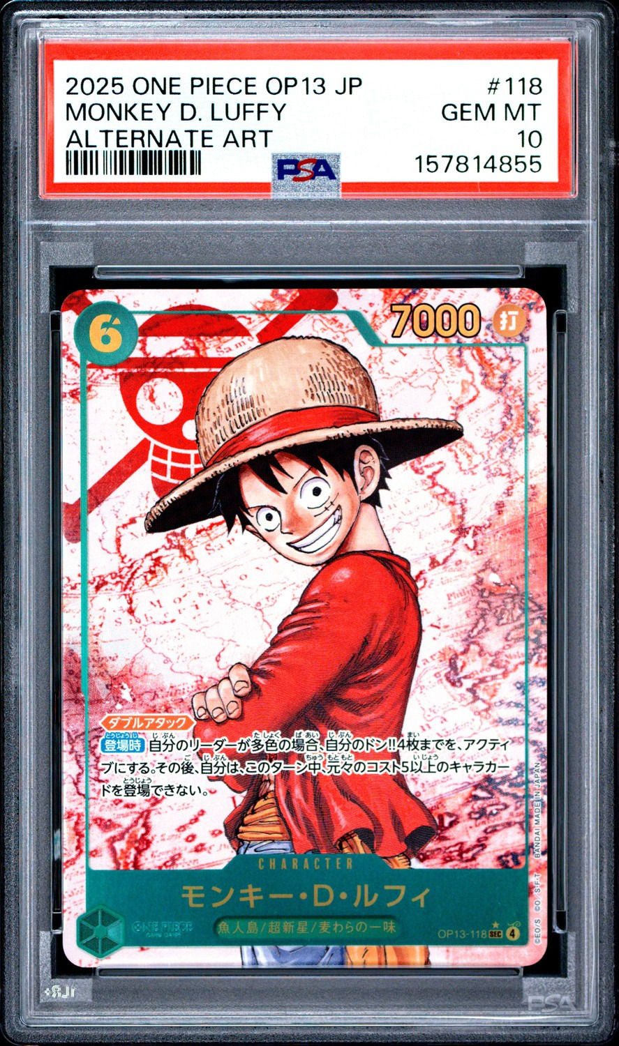 Monkey D. Luffy