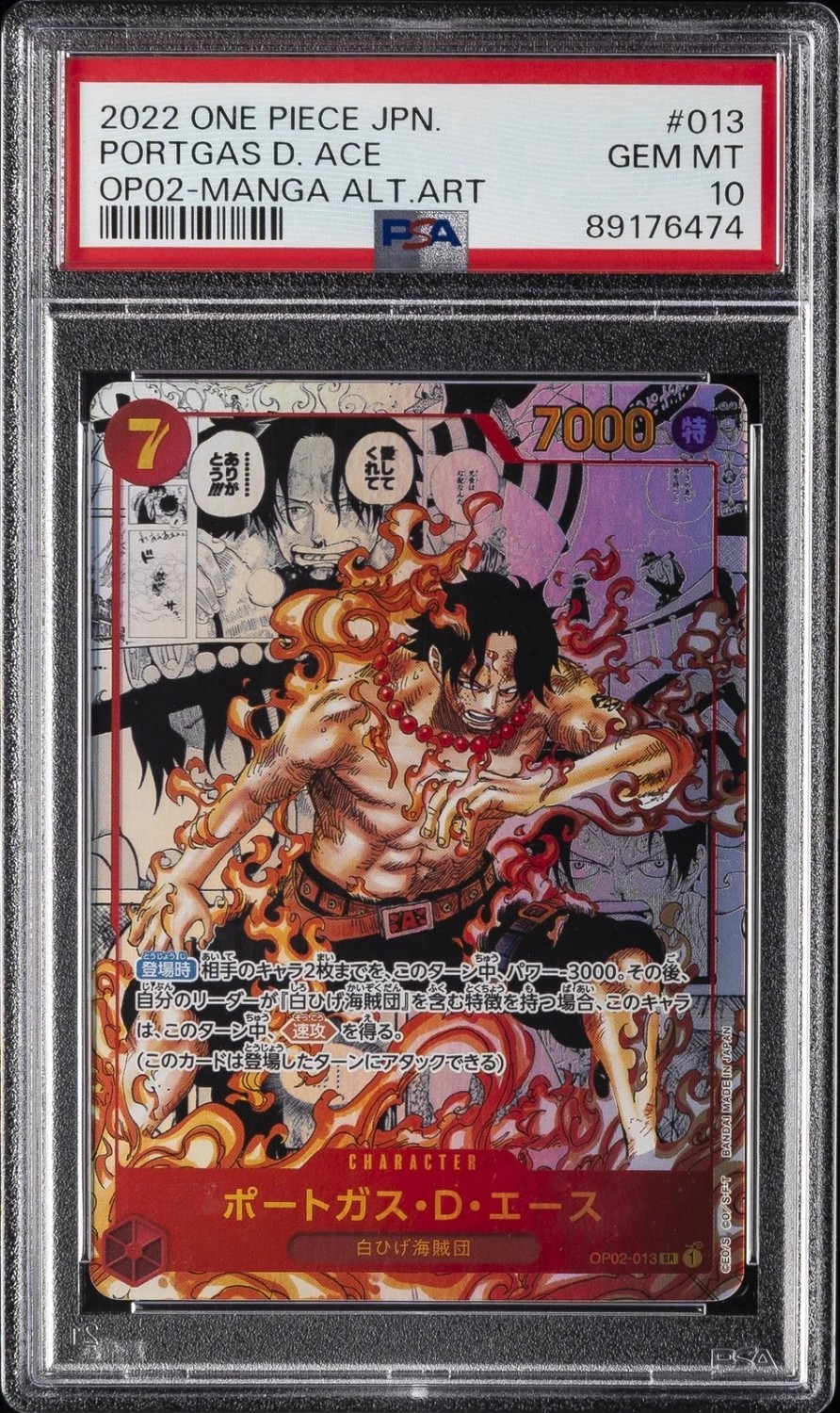 Portgas D. Ace