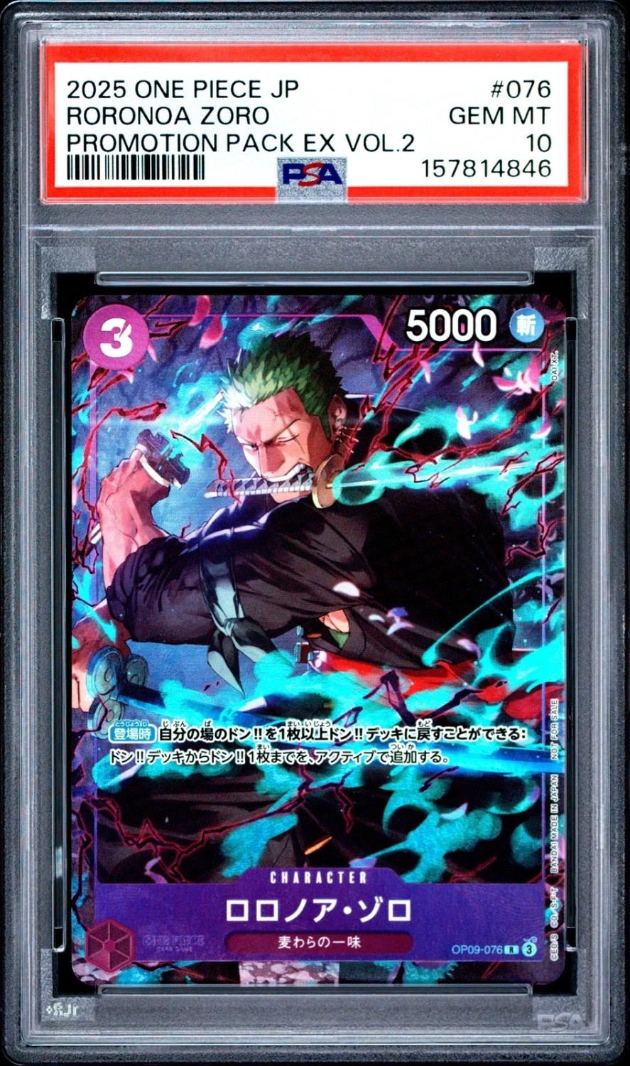 Roronoa Zoro