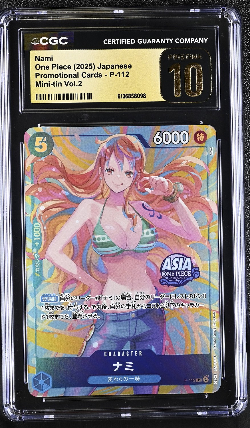 Nami