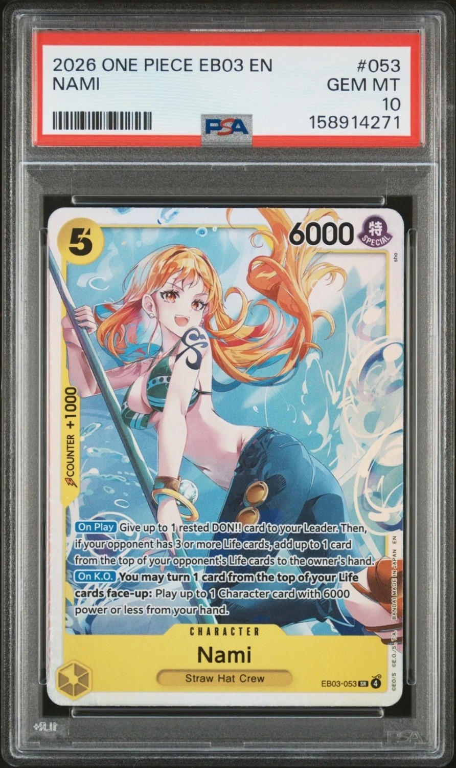 Nami