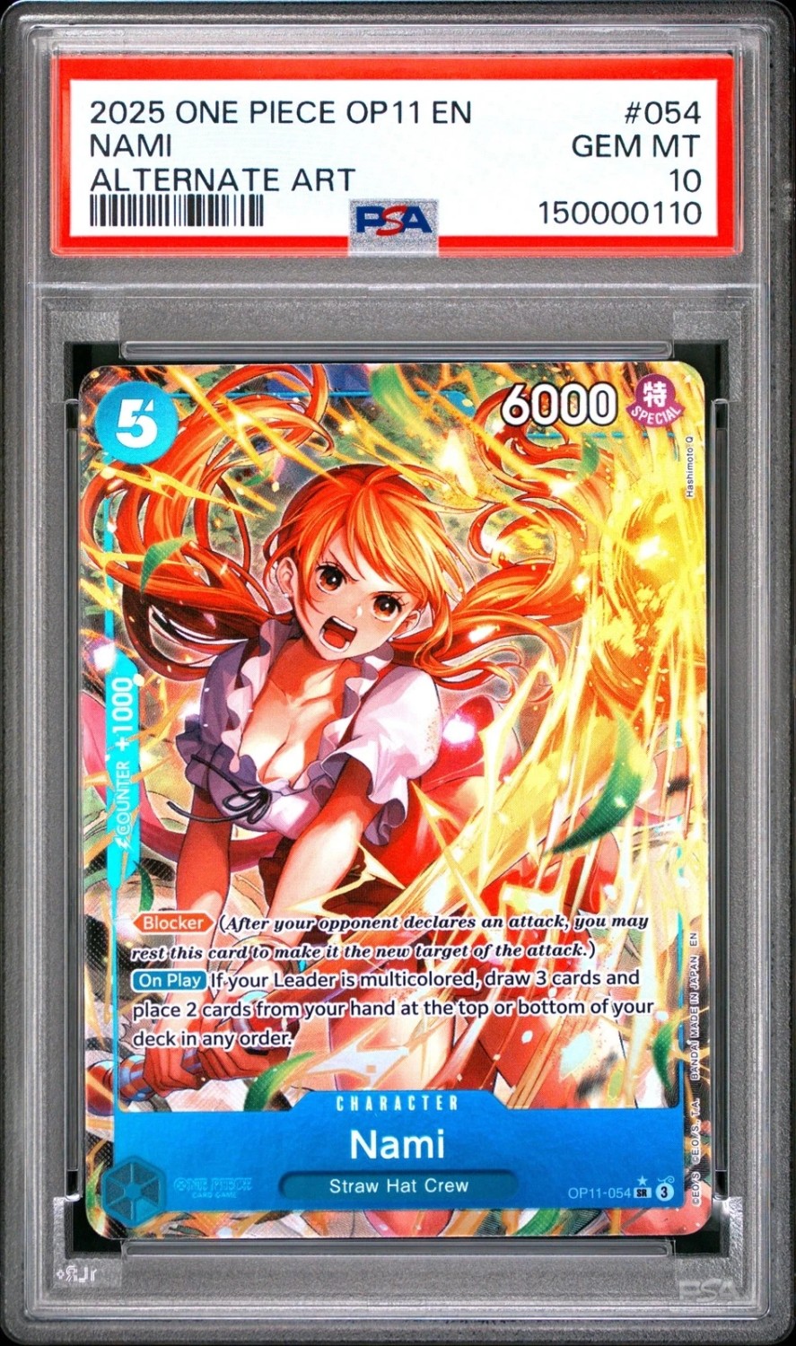 Nami