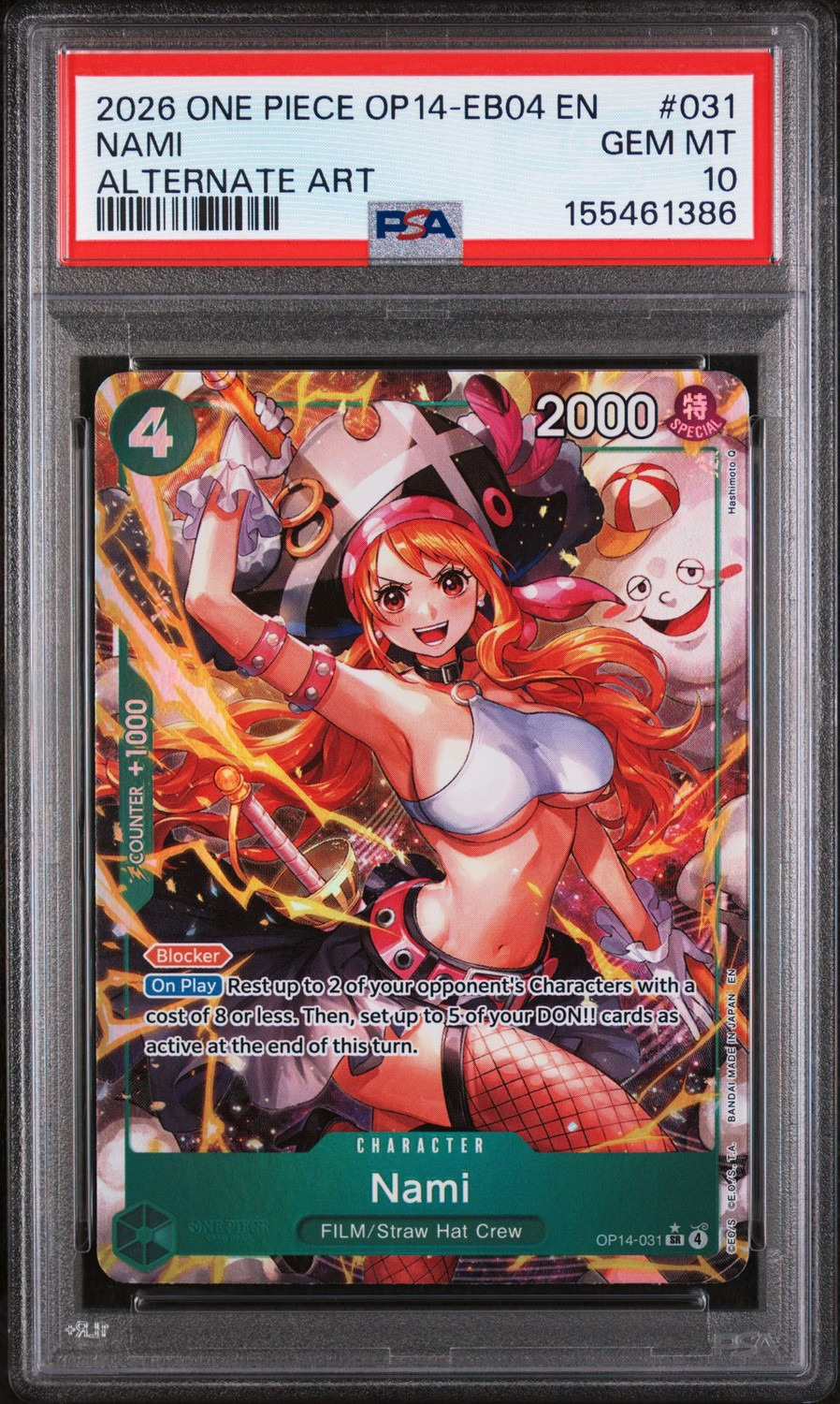 Nami