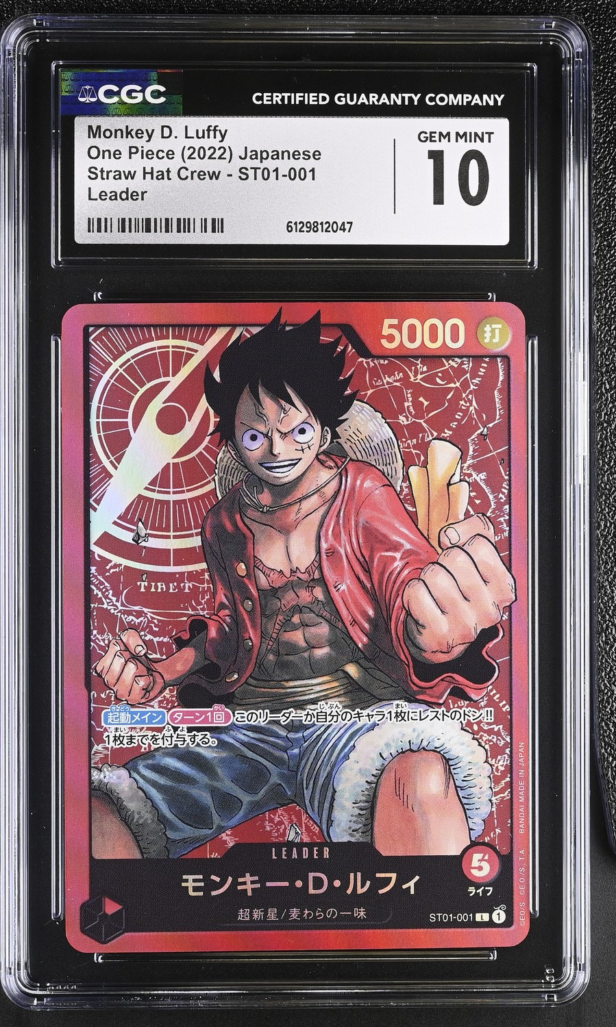 Monkey D. Luffy