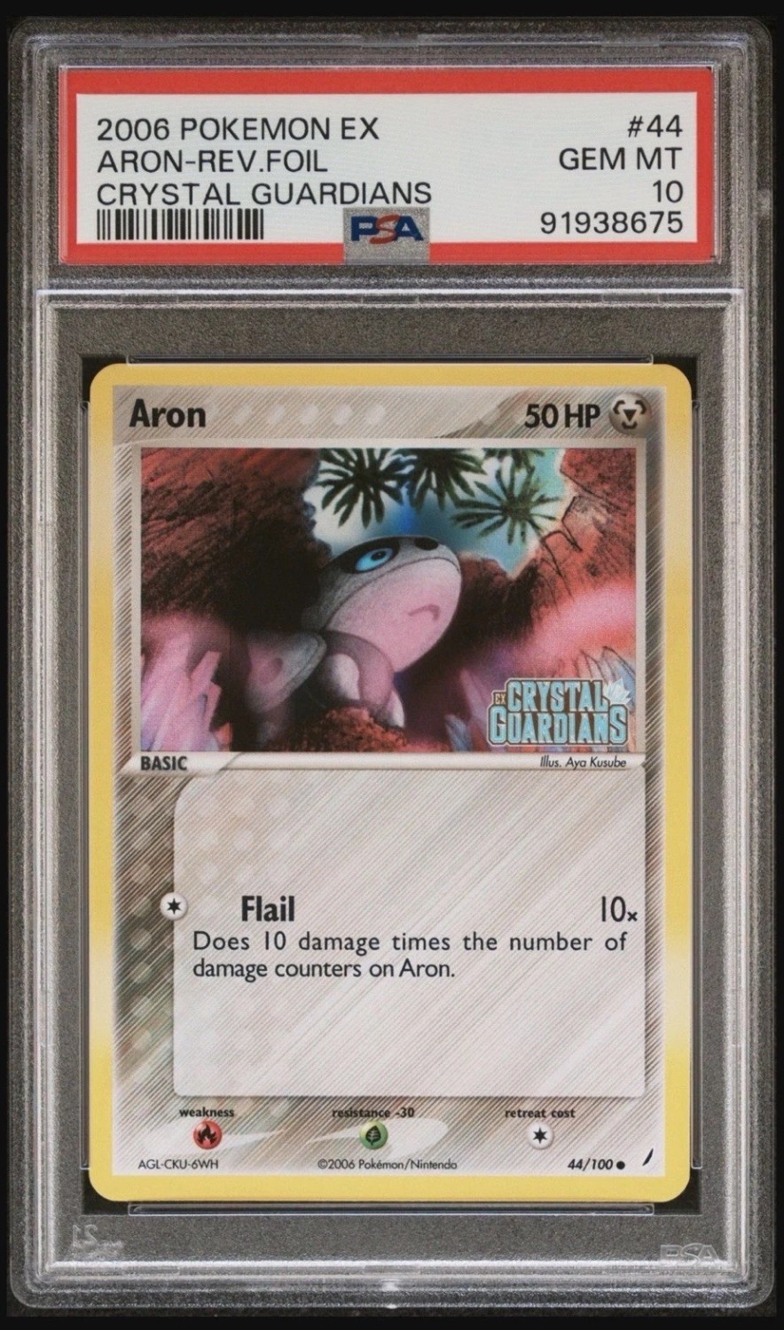 ARON-REV.FOIL