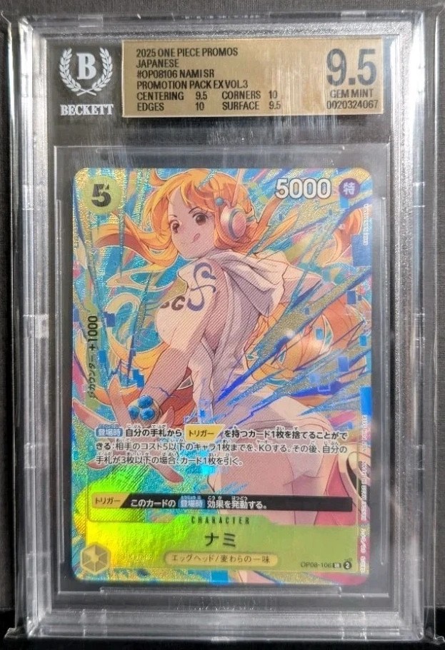 Nami Sr/(promotion Pack Ex Vol.3)