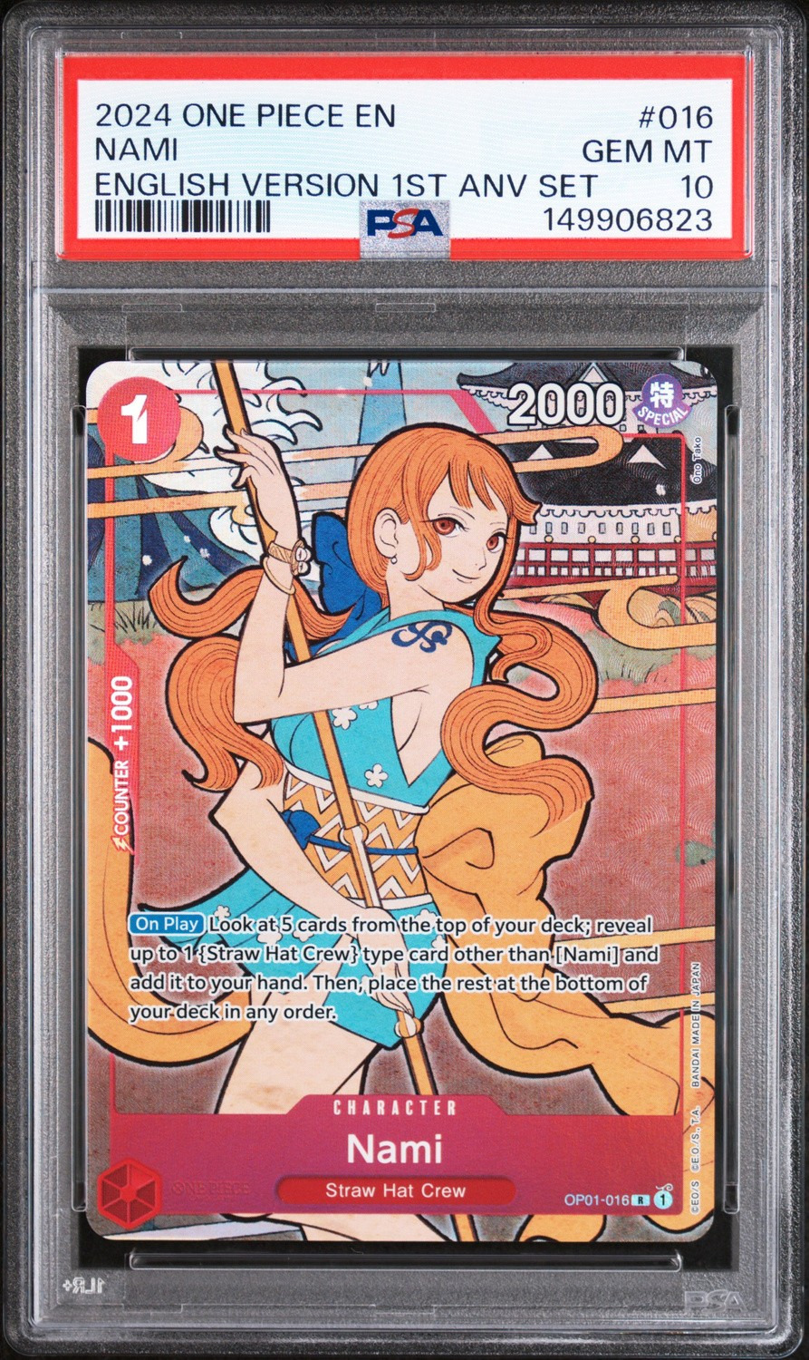Nami