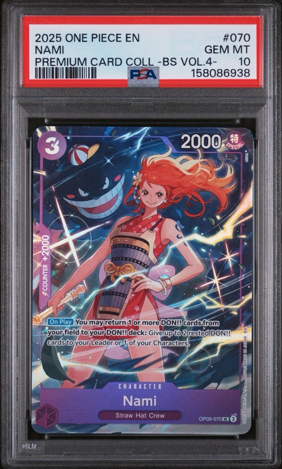 Nami