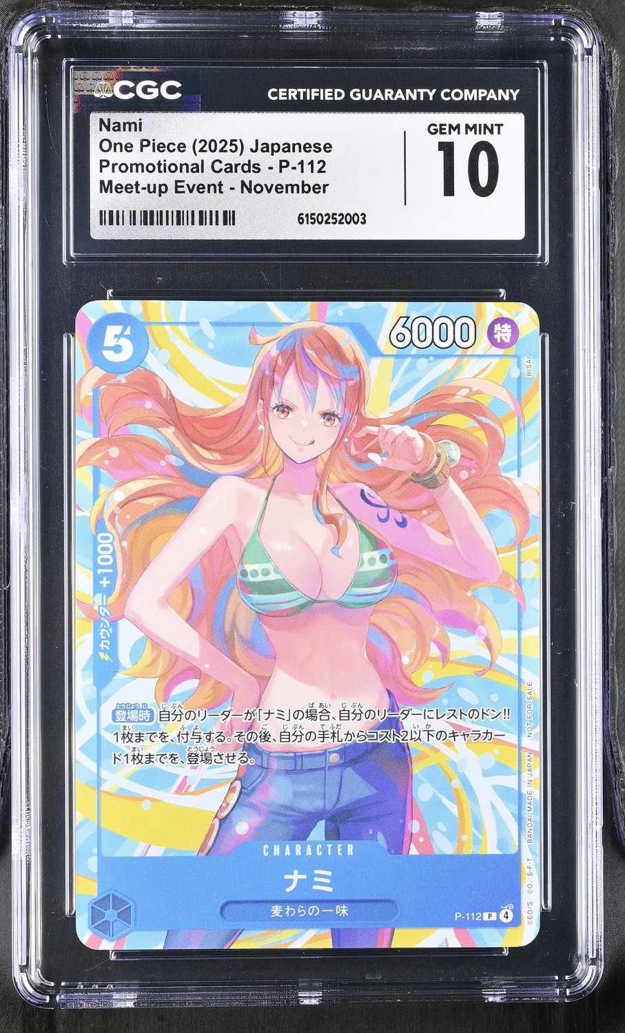 Nami