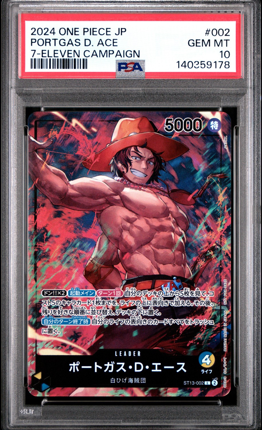 Portgas D. Ace