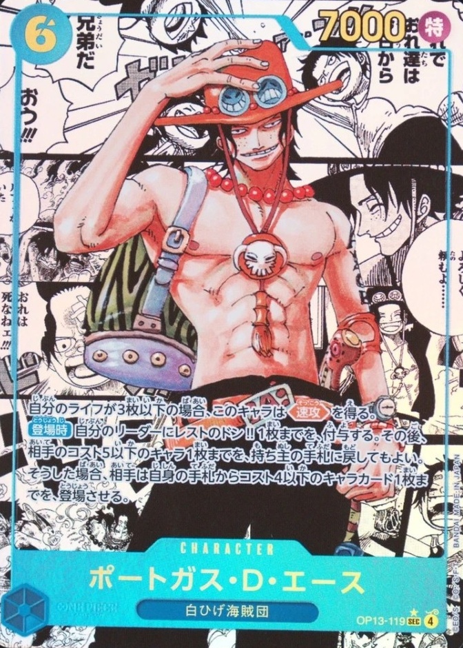 Manga Alternate Art
