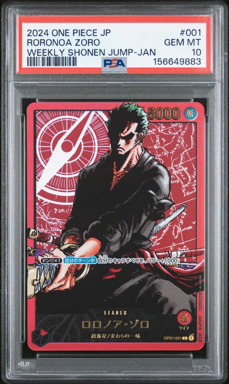 Roronoa Zoro