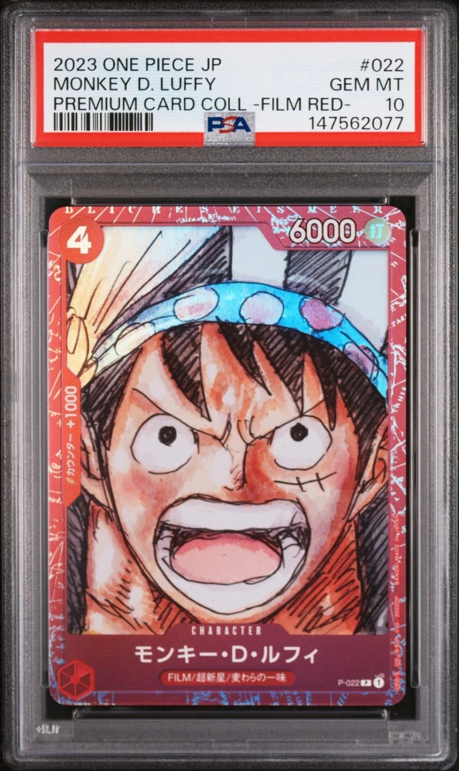 Monkey D. Luffy
