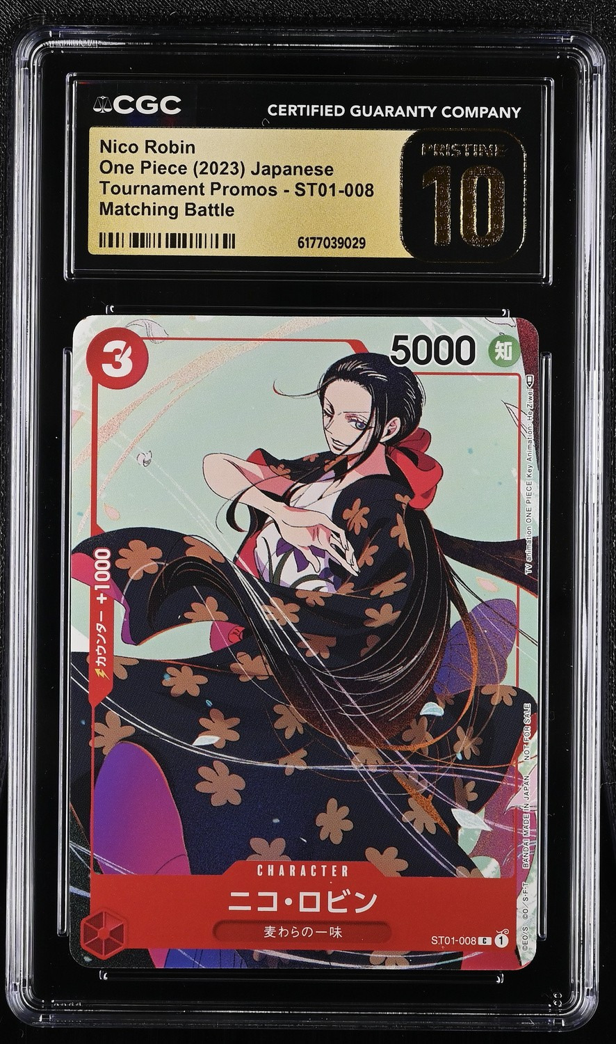 Nico Robin