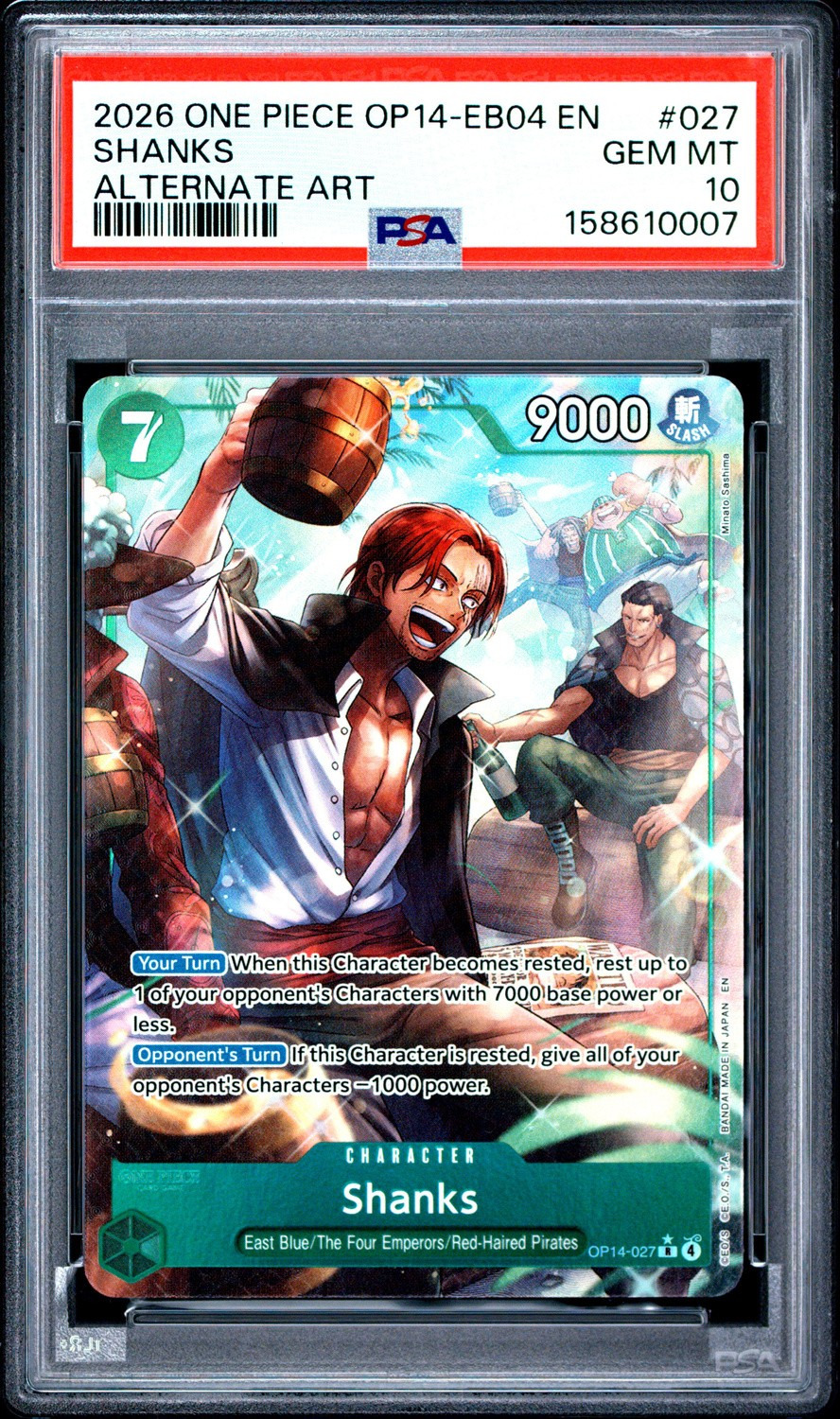 Shanks