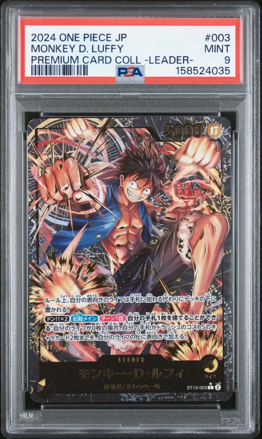 Monkey D. Luffy