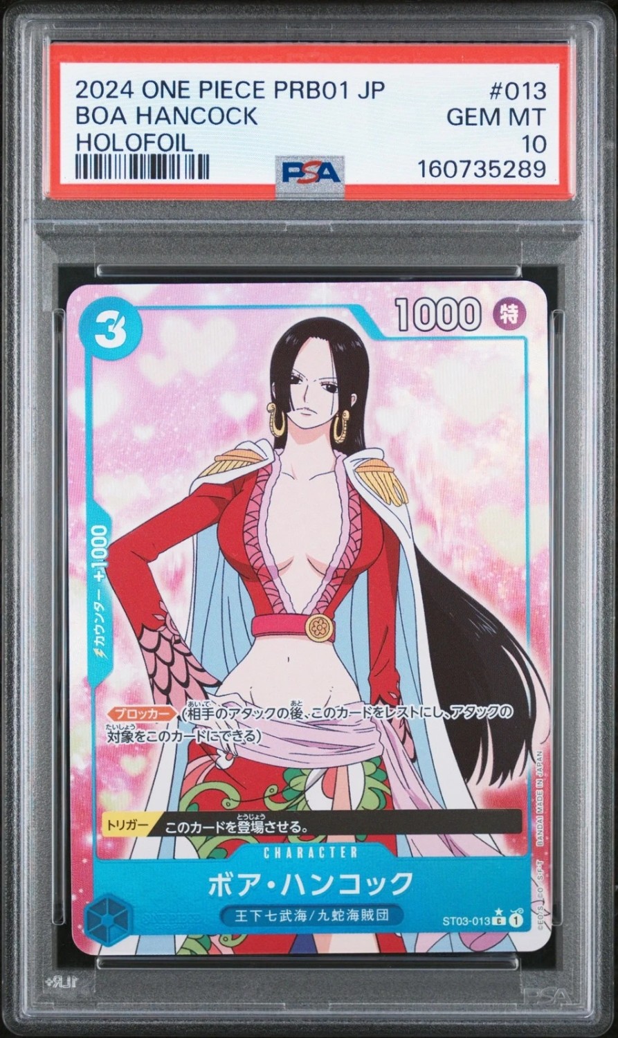 BOA HANCOCK