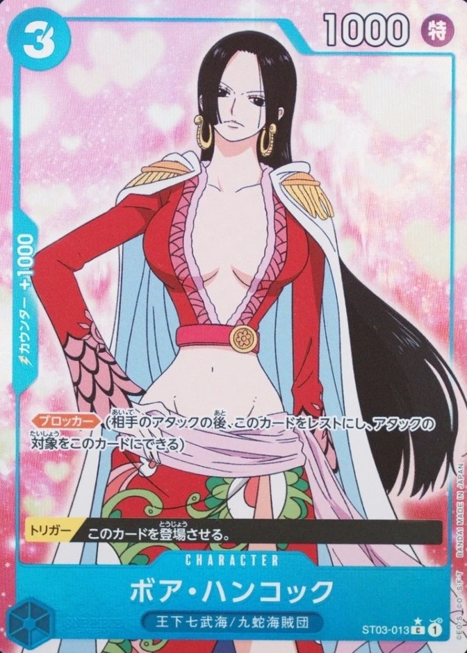 Holo · Alternate Art Parallel