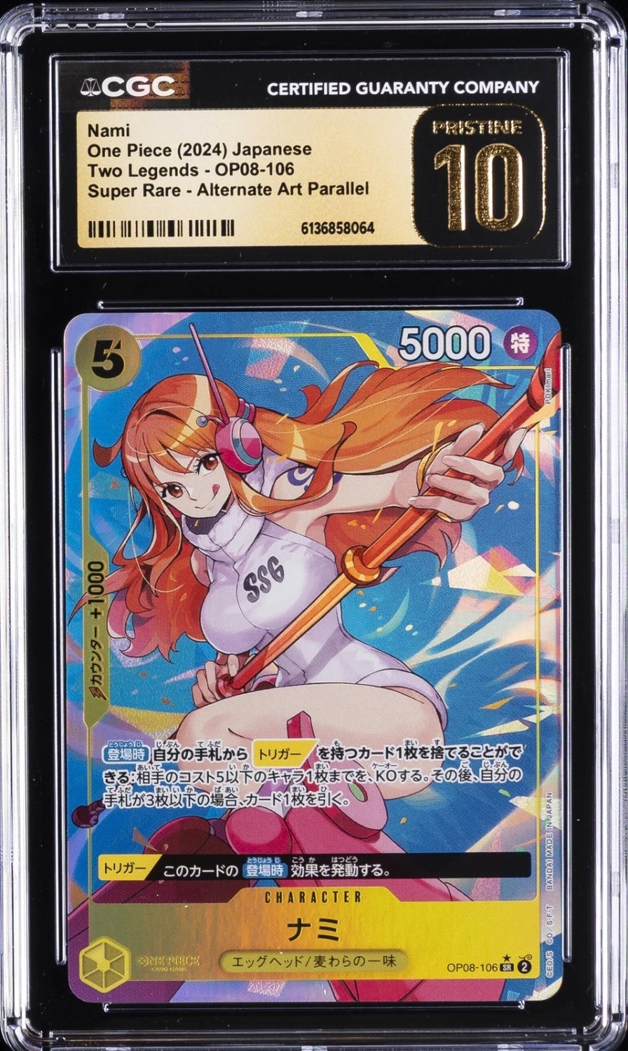 Nami ALT ART