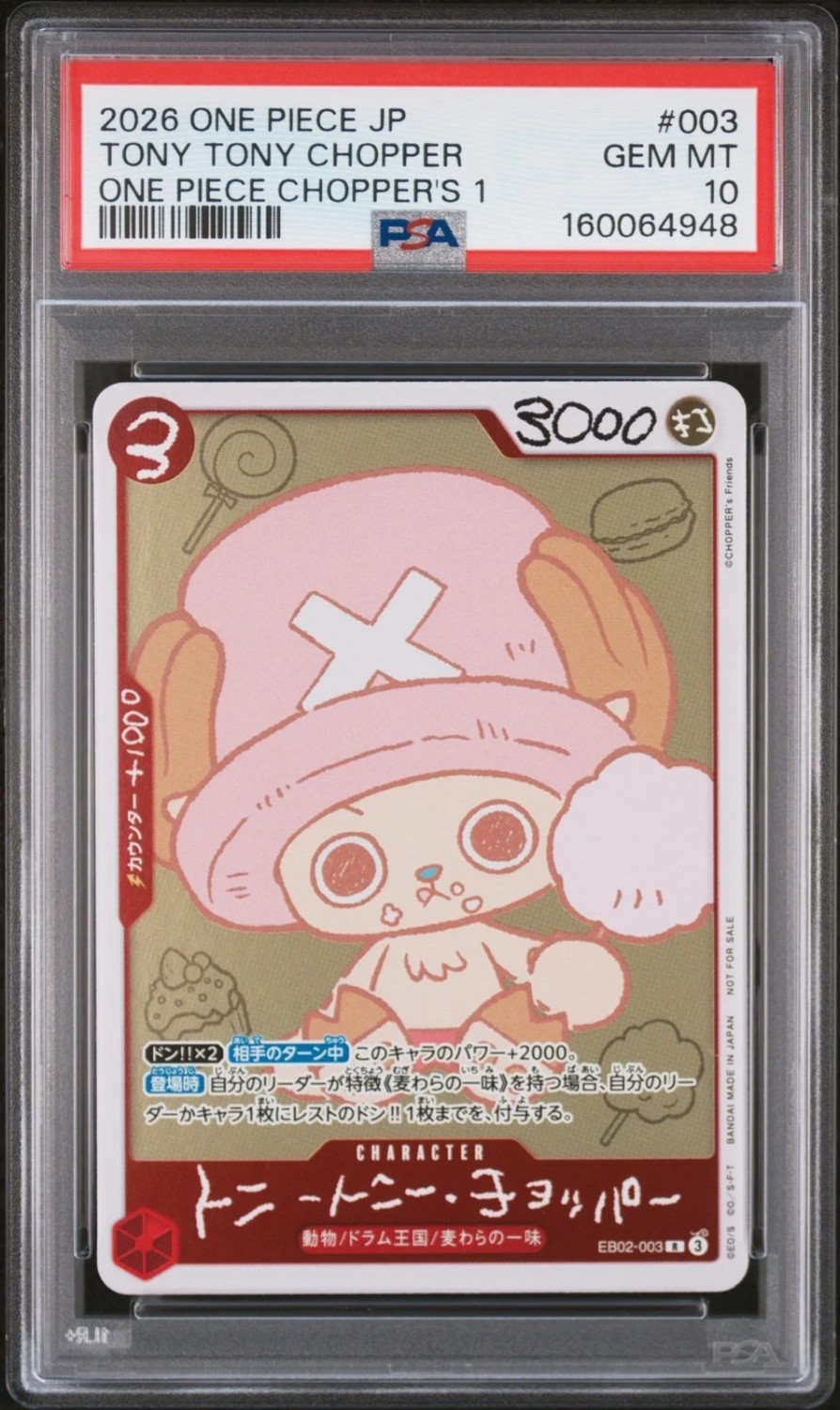 Tony Tony Chopper