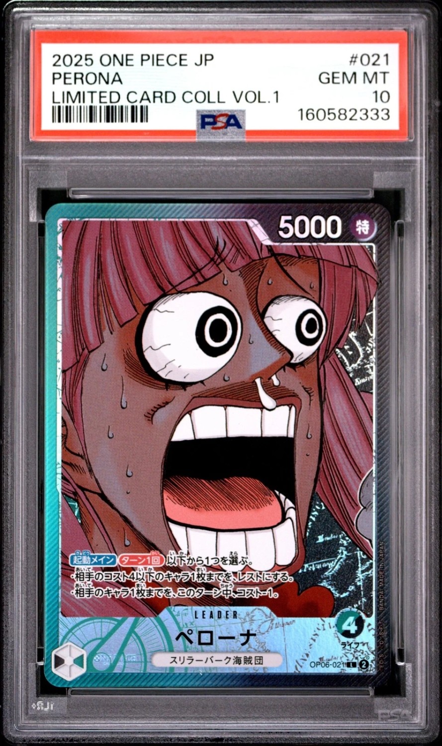 Perona